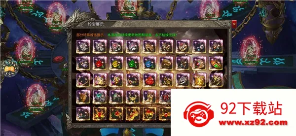 ������ս(���Ŵ�������)v1.0 ��׿���ͼ