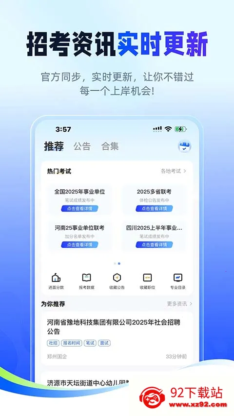 ��;�����������ֻ���v2.9.8 ��Ѱ��ͼ