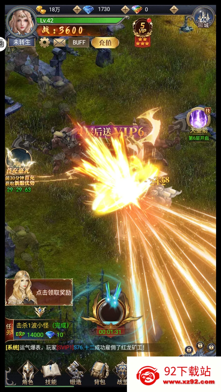 ��֮��Ԫ�����ֻ���v2.0.0 �ٷ������ͼ