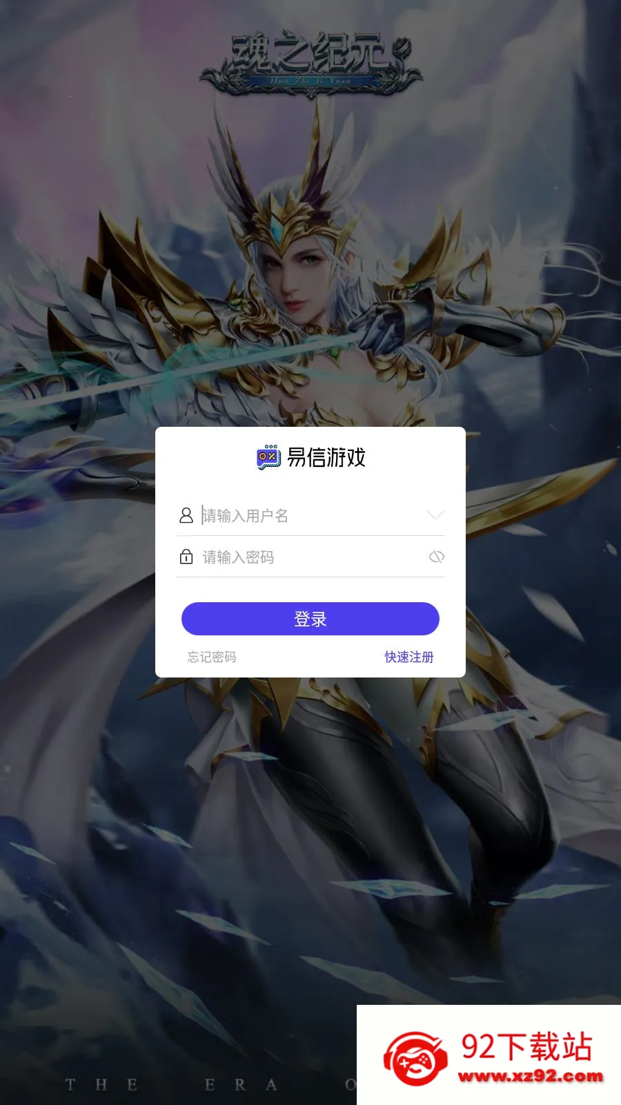 ��֮��Ԫ�����ֻ���v2.0.0 �ٷ������ͼ