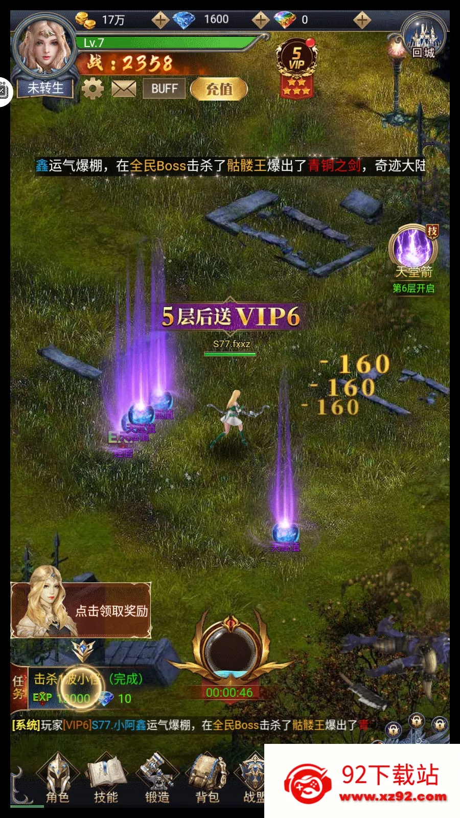 ��֮��Ԫ�����ֻ���v2.0.0 �ٷ������ͼ