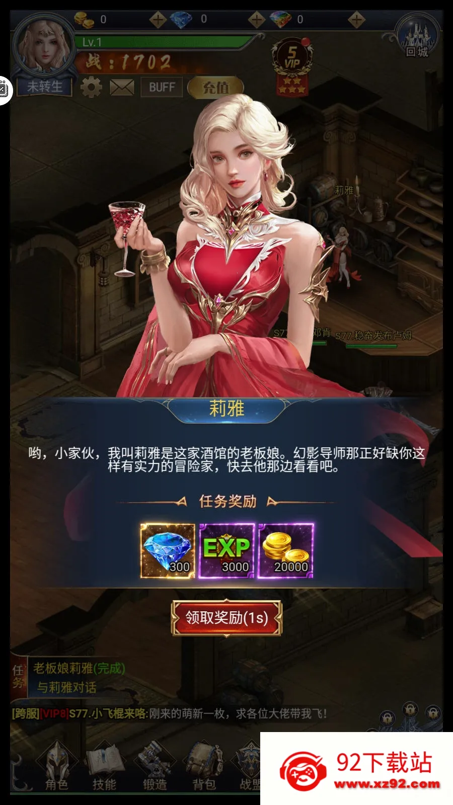 ��֮��Ԫ�����ֻ���v2.0.0 �ٷ������ͼ