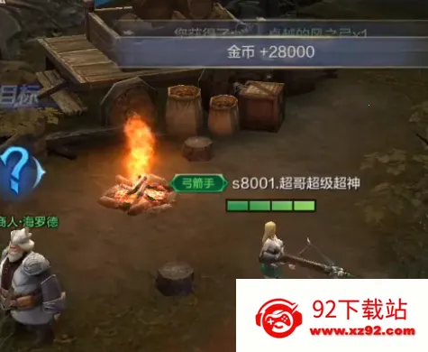 ��֮��Ԫ�����ֻ���