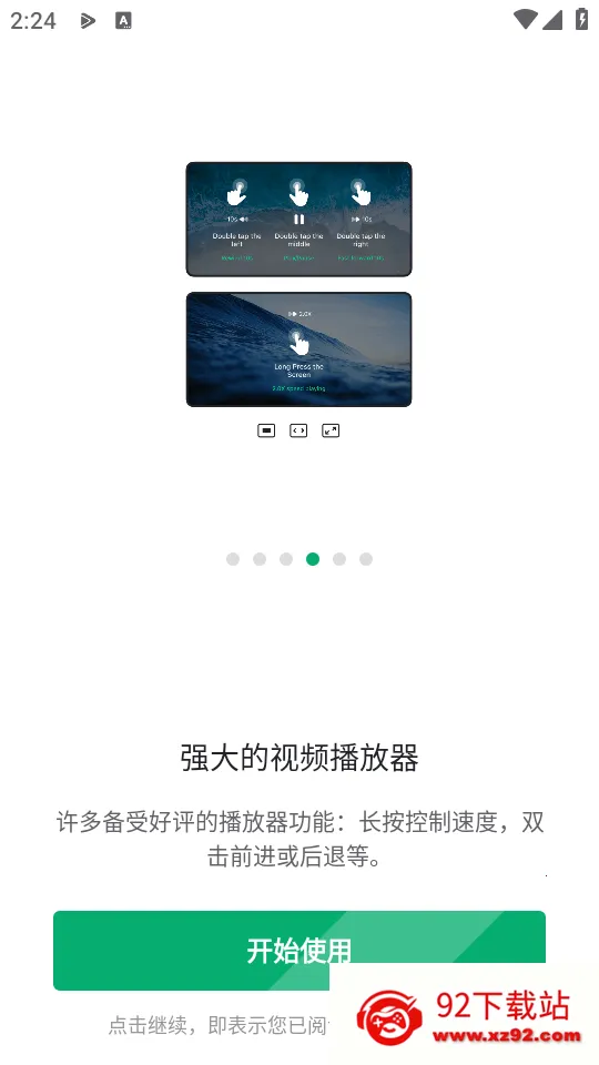 OnePlayer(��Ƶ���ֲ�����)v2.3.18 ��Ѱ��ͼ