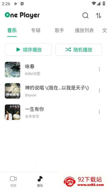 OnePlayer(��Ƶ���ֲ�����)