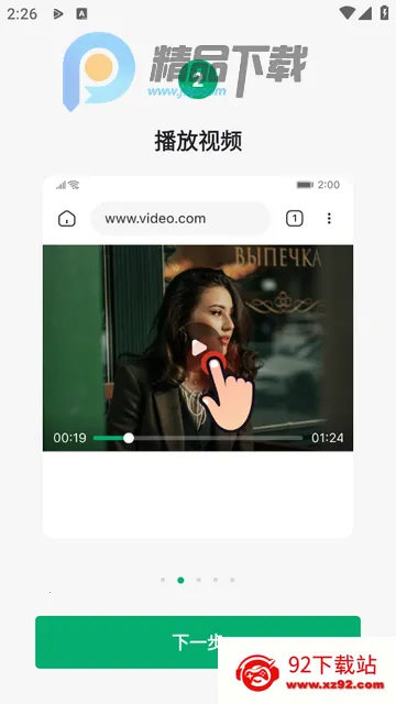 OnePlayer(��Ƶ���ֲ�����)