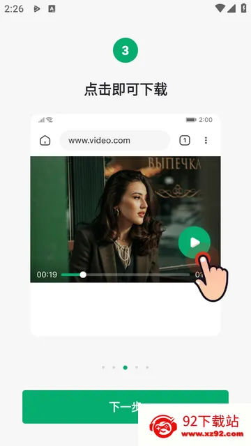 OnePlayer������