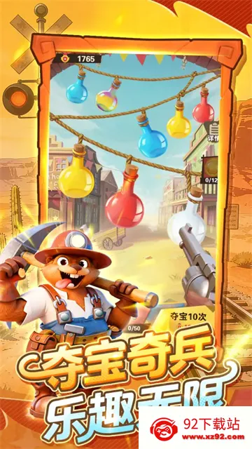 ��������(������Ŀ�����Ϸ)v5.3 �ֻ����ͼ