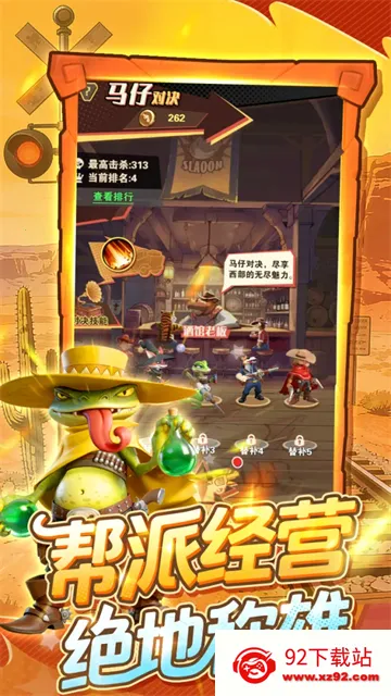 ��������(������Ŀ�����Ϸ)v5.3 �ֻ����ͼ