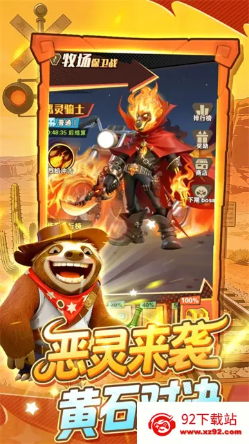 ��������(������Ŀ�����Ϸ)v5.3 �ֻ����ͼ