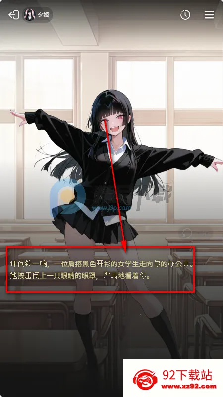 MIRAI AI聊天 MIRAI AI聊天