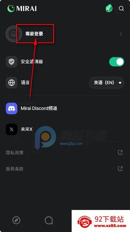 MIRAI AI聊天 MIRAI AI聊天