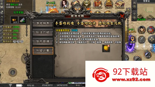 ����1502026���°汾v1.0 ��׿���ͼ