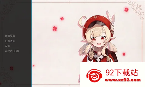 ����Ķ�����(ԭ��ͬ����Ϸ)v1.1 ��Ѱ��ͼ