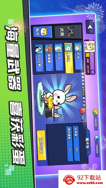 �����Ҷ�(���������Ϸ)v1 ��׿���ͼ