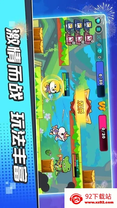 �����Ҷ�(���������Ϸ)v1 ��׿���ͼ