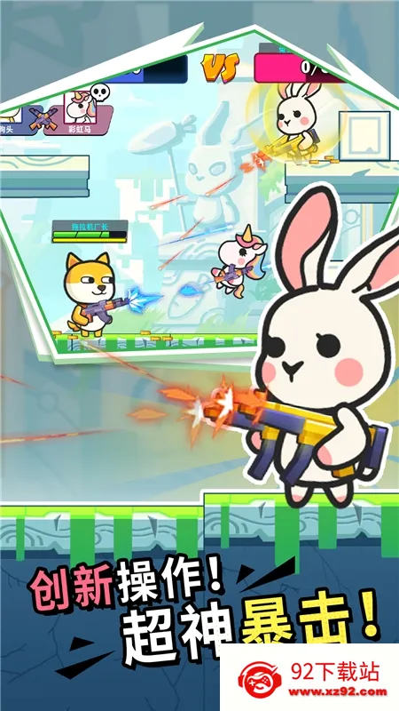 �����Ҷ�(���������Ϸ)v1 ��׿���ͼ