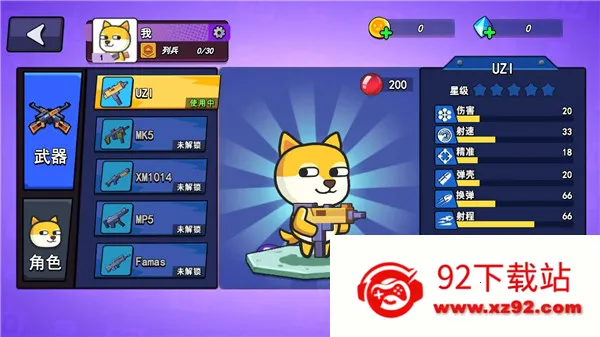 �����Ҷ�(���������Ϸ)