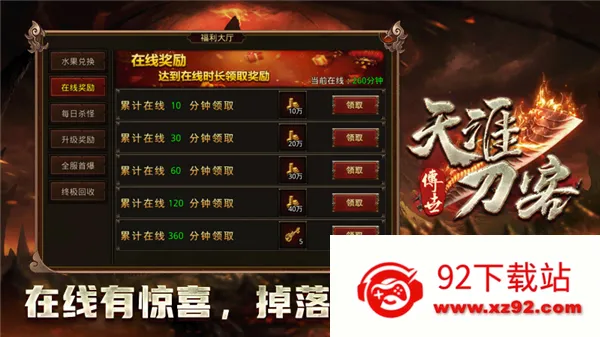 ���ĵ���(���Ŵ�����Ϸ)v1.7.306.10 �ٷ������ͼ