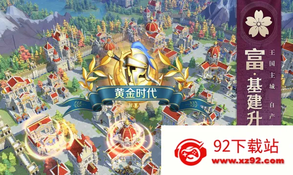 ����������(����ս������)v1.25.8 �ֻ����ͼ