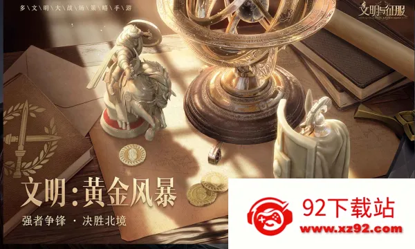 ����������(����ս������)v1.25.8 �ֻ����ͼ