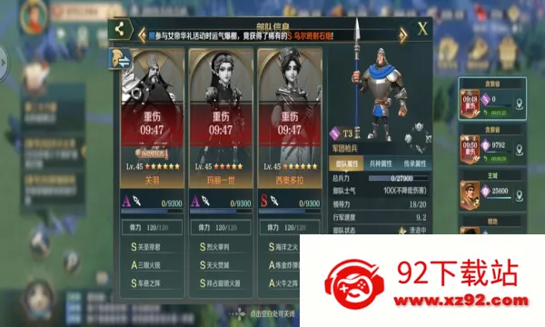 ����������(����ս������)v1.25.8 �ֻ����ͼ