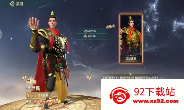 ����������(����ս������)v1.25.8 �ֻ����ͼ