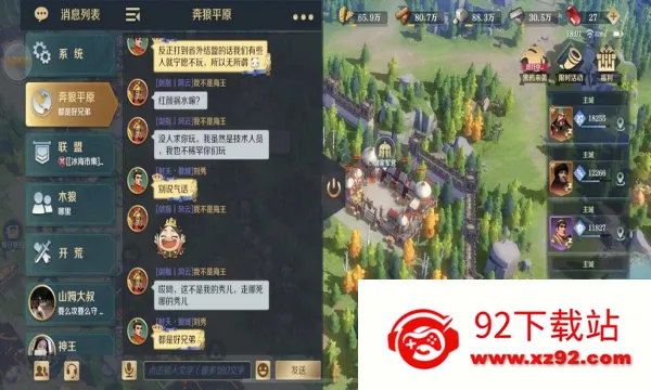 ����������(����ս������)v1.25.8 �ֻ����ͼ