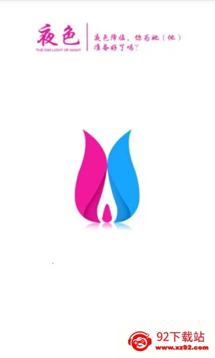ҹɫ������Ϸ�����ֻ���v1.0.0 �ٷ������ͼ
