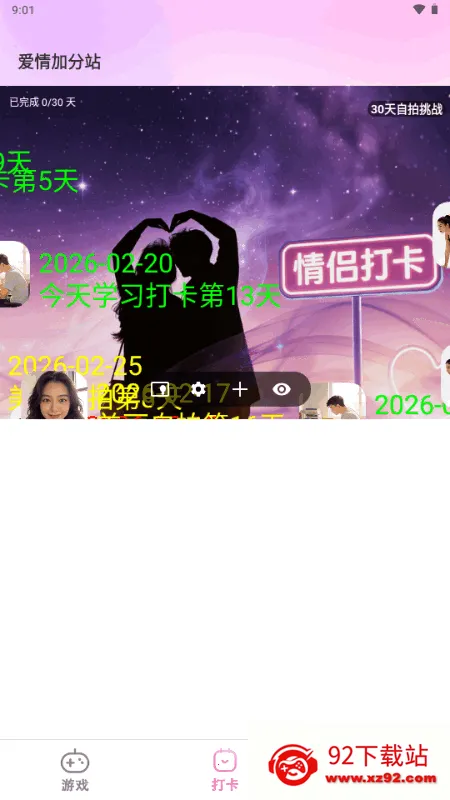 ҹɫ������Ϸ�����ֻ���v1.0.0 �ٷ������ͼ