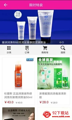ҹɫ������Ϸ�����ֻ���v1.0.0 �ٷ������ͼ