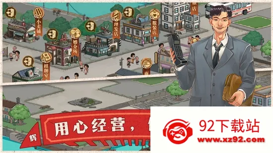 ��ӭ����90���(90�����Ӫ����)v1.0.2 ��׿���ͼ