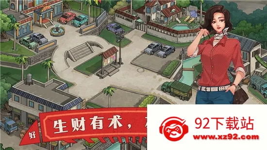 ��ӭ����90���(90�����Ӫ����)v1.0.2 ��׿���ͼ