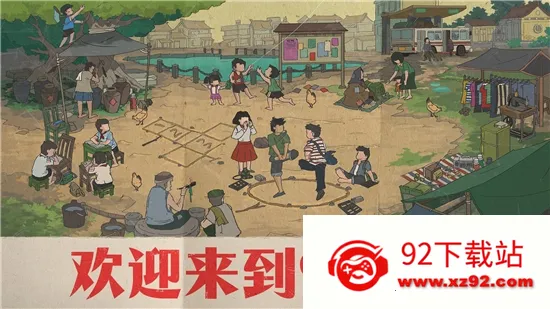 ��ӭ����90���(90�����Ӫ����)v1.0.2 ��׿���ͼ