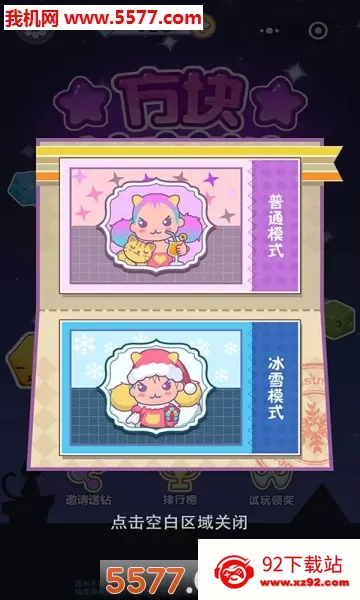 ����������(������������Ϸ)v1.2.0 ��׿���ͼ