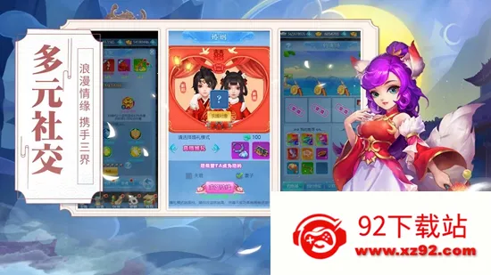 �������������ֻ���v1.2.227 �ٷ������ͼ