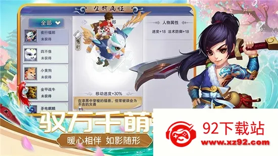 �������������ֻ���v1.2.227 �ٷ������ͼ