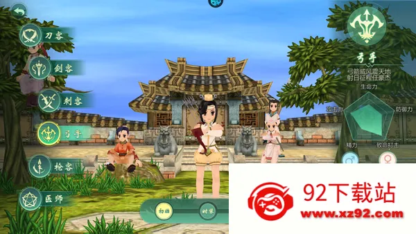 �������������ֻ���