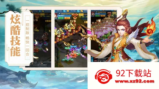 �������������ֻ���v1.2.227 �ٷ������ͼ