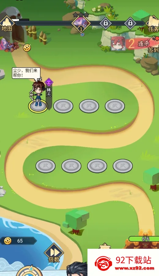 ��������(���ز��Կ�������)v1.0 �ֻ����ͼ