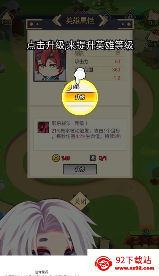 ��������(���ز��Կ�������)v1.0 �ֻ����ͼ