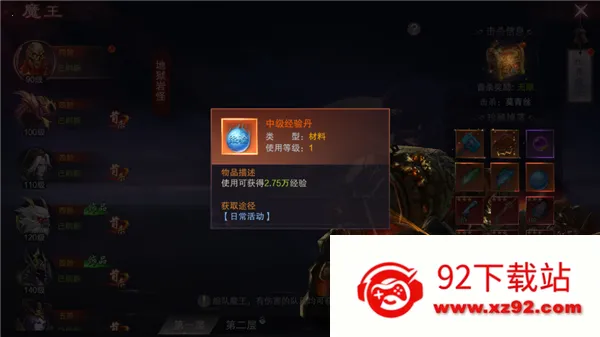 ��������(���ز��Կ�������)