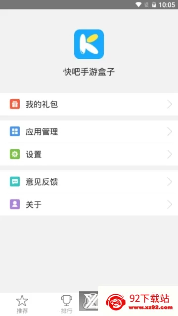 �����Ϸ��(��Ϸ��Դ����ƽ̨)v1.3.1.191209 �ٷ������ͼ