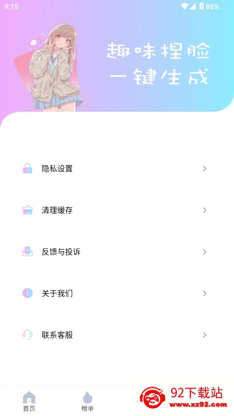 reality����Ԫ����(�������ⴴ������)v1.0.4 �ٷ������ͼ