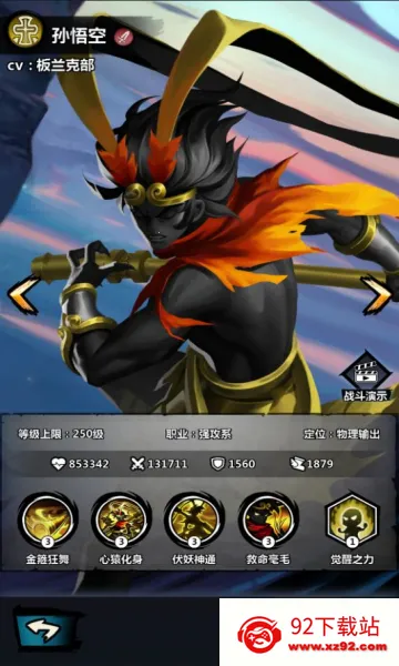 ����˾���(����˷��ÿ�����Ϸ)v1.0 �ٷ������ͼ