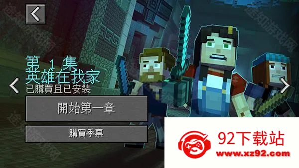 �ҵ��������(ɳ��ð����Ϸ)