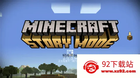 �ҵ��������(ɳ��ð����Ϸ)v1.19 �ٷ������ͼ