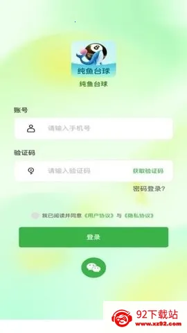 ����̨��(̨�����ƽ̨)v1.0.2 �ֻ����ͼ