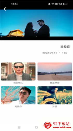 Xalhar(��������Ӱ������)v1.2.22 �ٷ������ͼ