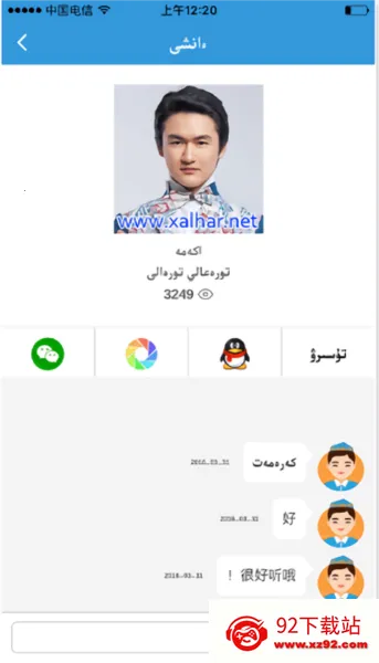 Xalhar(��������Ӱ������)